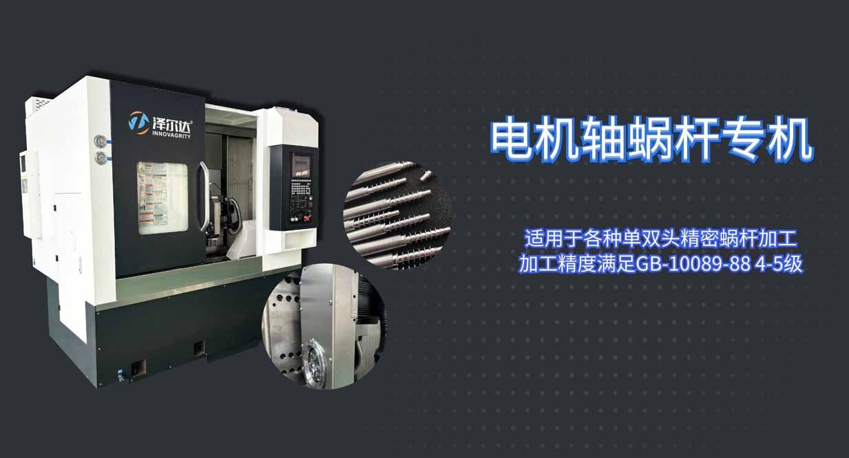 品質(zhì)，為你